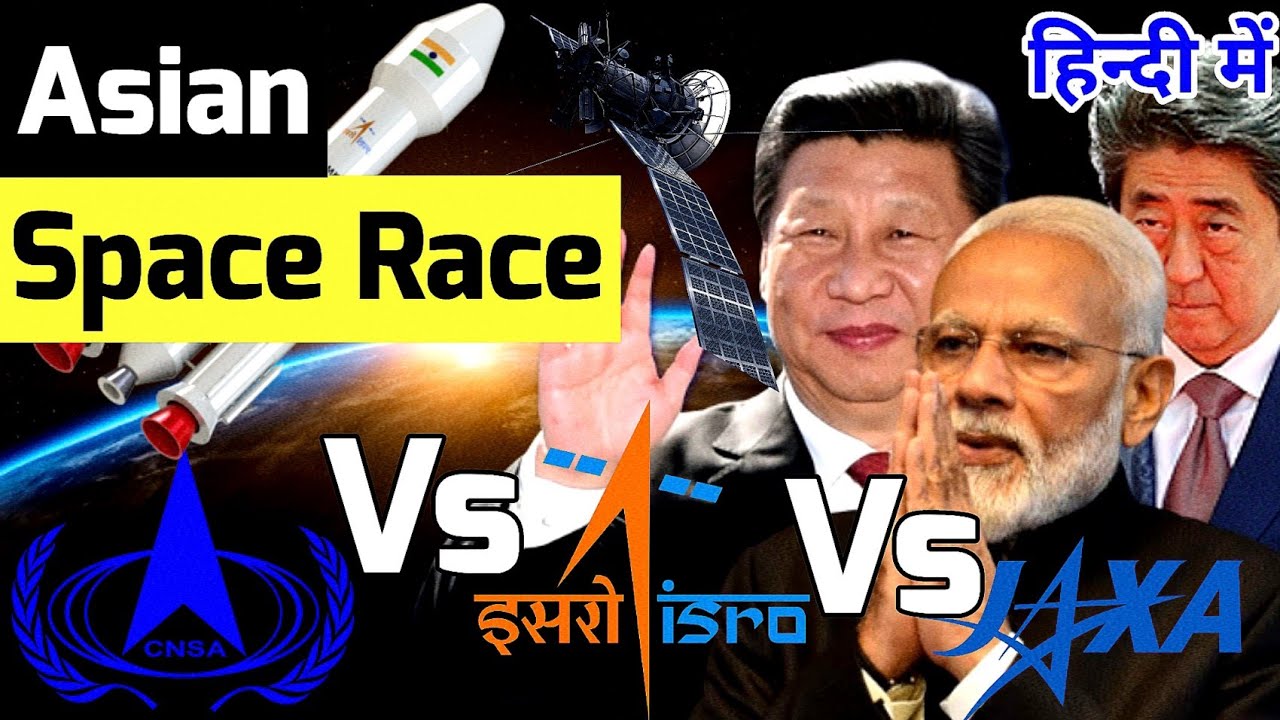Asian Space Race | ISRO vs CNSA vs JAXA | कौन है बेहतर स्पेस एजेंसी ...