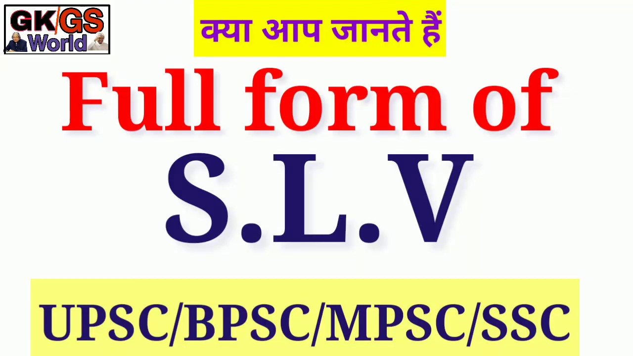 S L V Full Form Of SLV In English YouTube S L V Full Form Of SLV In English YouTube