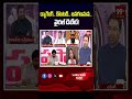 ర్యాగింగ్.. కౌంటర్.. జనగణమన.. వైరల్ డిబేట్! 🎤💥Ragging... counter-arguments... 'Jana Gana Mana'... a
