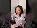 早朝に起こる不可抗力の解決策を彼女に聞いてみたw #shorts #カップル