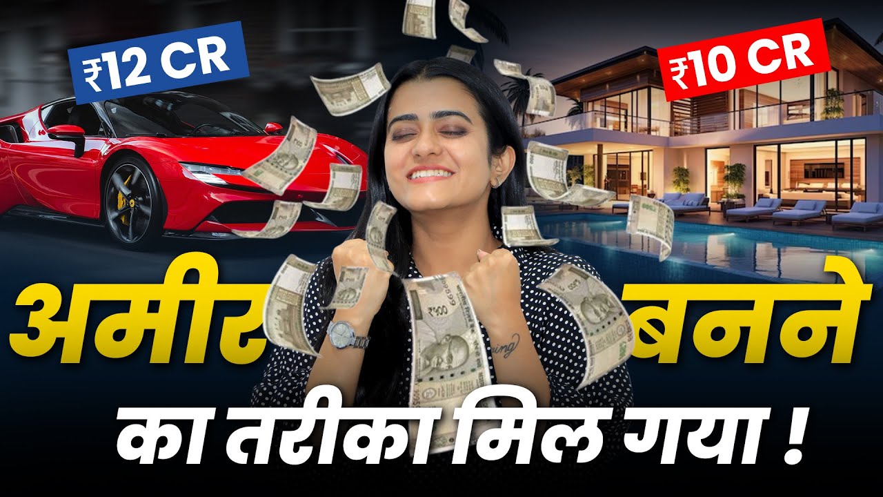 2025 में सफलता पाने के 7 ज़रूरी फाइनेंशियल नियम | Hindi में जानिए मजबूत भविष्य की रणनीति