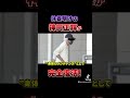 休養明けの神田正輝が完全復活！#神田正輝 #芸能人