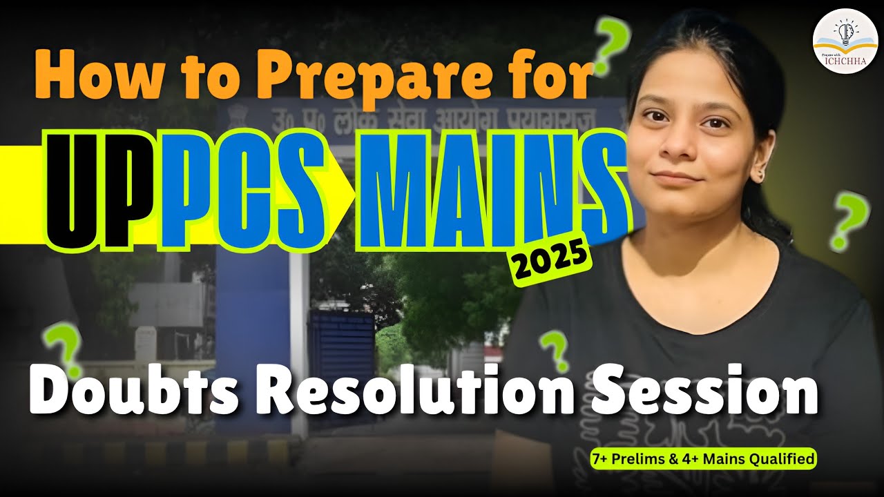 UPPCS Mains 2025| Doubt Resolution Session| Must Watch 🔥 