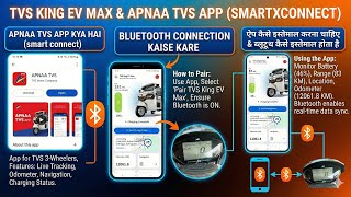 What is TVS KING EV MAX SMART X CONNECT | What is TVS EV AUTO BLUETOOTH | What is your TVS APP #ev screenshot 3