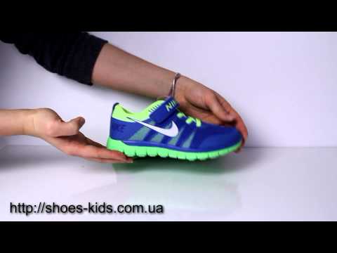 Детские кроссовки Nike сине-зеленые Детские кроссовки Nike сине-зеленые