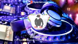 Chit Badali Khiyale | Bhojpuri Dj Remix Songs | New Bhojpuri Dj Songs | Dvj SuRaJ SbS | DJB Beatz screenshot 2