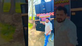 setup sound check ananya dj churamanpur loading #dj #haryanvisong #viralvideo#punjabidj