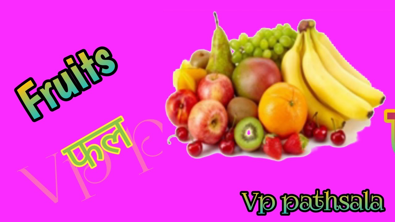 fruits-name-fruits-name-with-picture-fruit-name-in