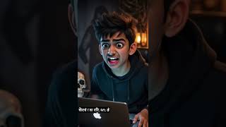 Laptop Sleep Mode Mat Karna 😨 (True Horror Story)