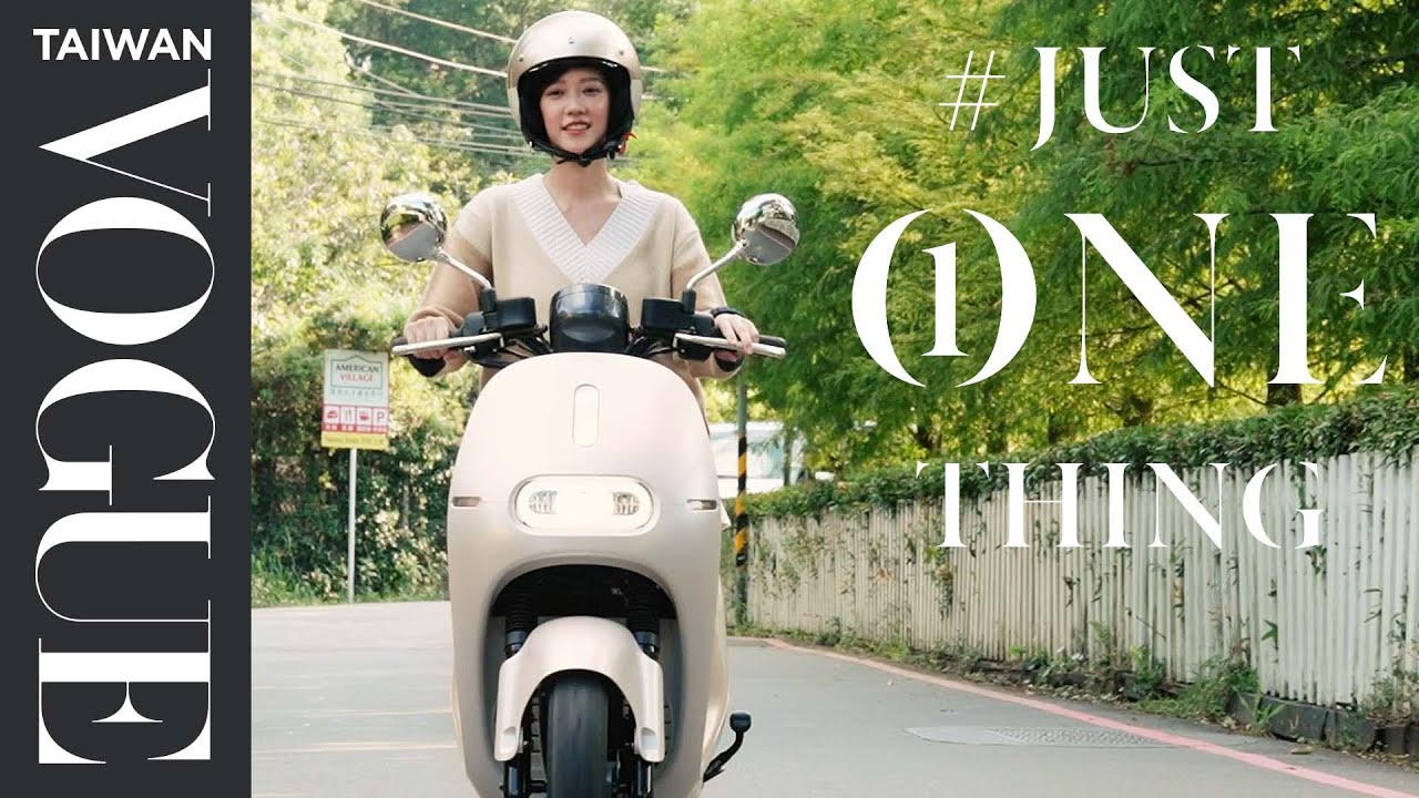 孟耿如：當媽後整個世界觀都不同了，愛自己才有能量愛地球【 #JustOneThing 】