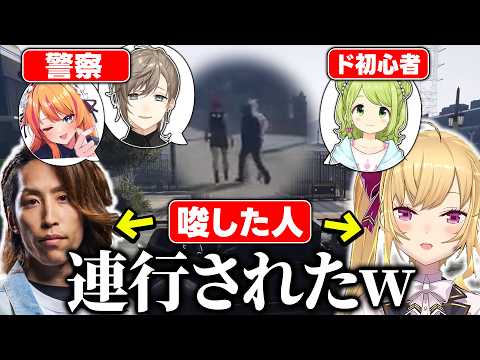 【#MADTOWN 】街に来た初心者を大犯罪へ導く聖職者【にじさんじ/鷹宮リオン 釈迦 わきを 叶 森中花咲 歌衣メイカ らいじん】
