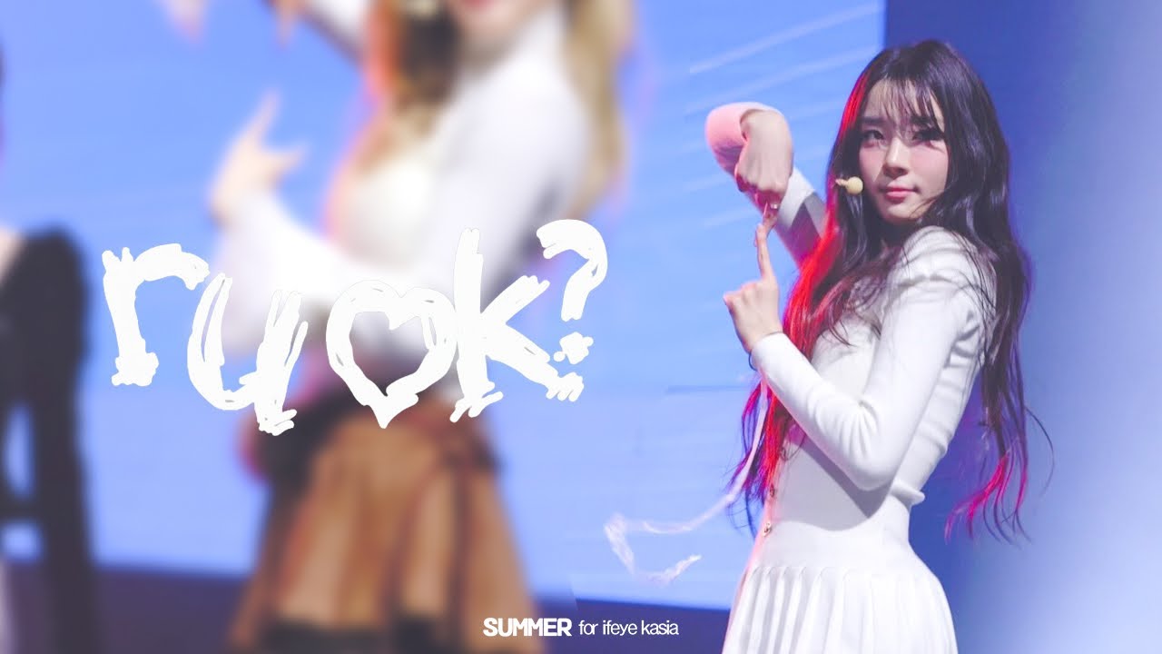 [4K] 260124 ifeye KASIA 이프아이 카시아 ‘r u ok?’ 직캠 @ 코레오어워즈