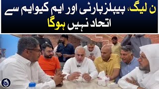 There will be no alliance with PML-N, PPP and MQM: Asad Qaiser - Aaj News