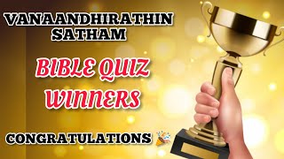 BIBLE QUIZ-20 WINNERS| #Tamilbiblequiz #Biblequiz #Onlinequiz #Quiz #Winners #Onlinecompetition screenshot 5