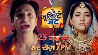 Tu Juliet Jatt Di : Heer & Nawab to REUNITE, Heer Runs From Wedding | Special Episodes | Colors TV