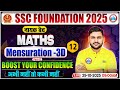 Mensuration 3D #12 for SSC CGL, CHSL, CPO, MTS 2025 | SSC Maths Classes | Maths By Rahul Sir