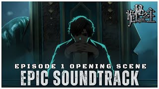 Lord of The Mysteries EP 1 EPIC Opening Scene OST (Orchestra Cover)