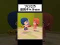 There S Clearly The Strongest Character In My World Lol Shorts Short 