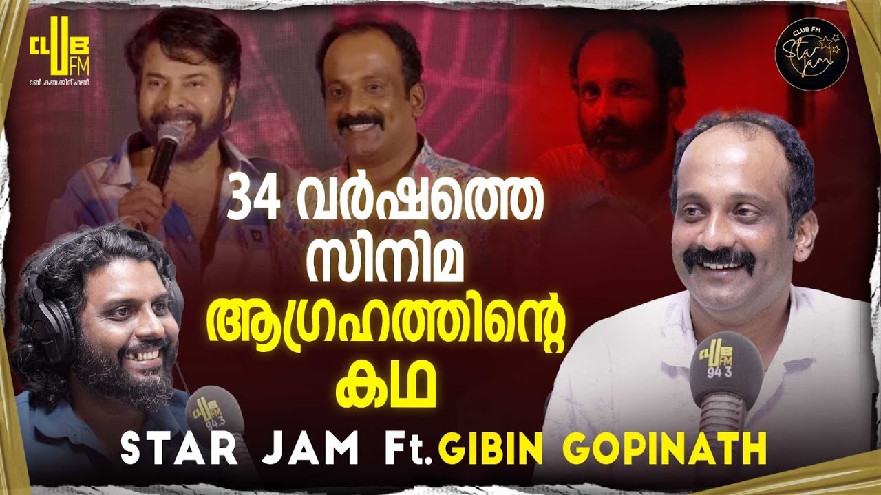 അത്യാഗ്രഹം കൊണ്ടാണ് നടനായത് | Star Jam with Jibin Gopinath | RJ Rafi