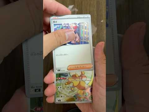 親子でスタートデッキ100開封します！② #ポケモンカード #ポケカ #ポケカ開封 #スタートデッキ100