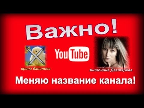 Новый Канал Знакомства