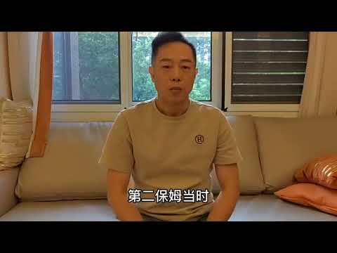 夫妻二人都是中产阶级花钱顾得高级育婴师，把自己的女儿都看没了！国内好多公司都是无证经营职员都是乡村妇女！杭州2岁女童被保姆遗留电梯后从8楼坠亡，监控曝光揪心一幕！ 2岁女童被保姆遗留电梯后坠亡