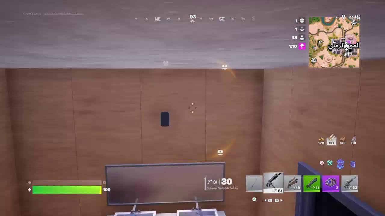 متعديش من غير ما تقول رايك