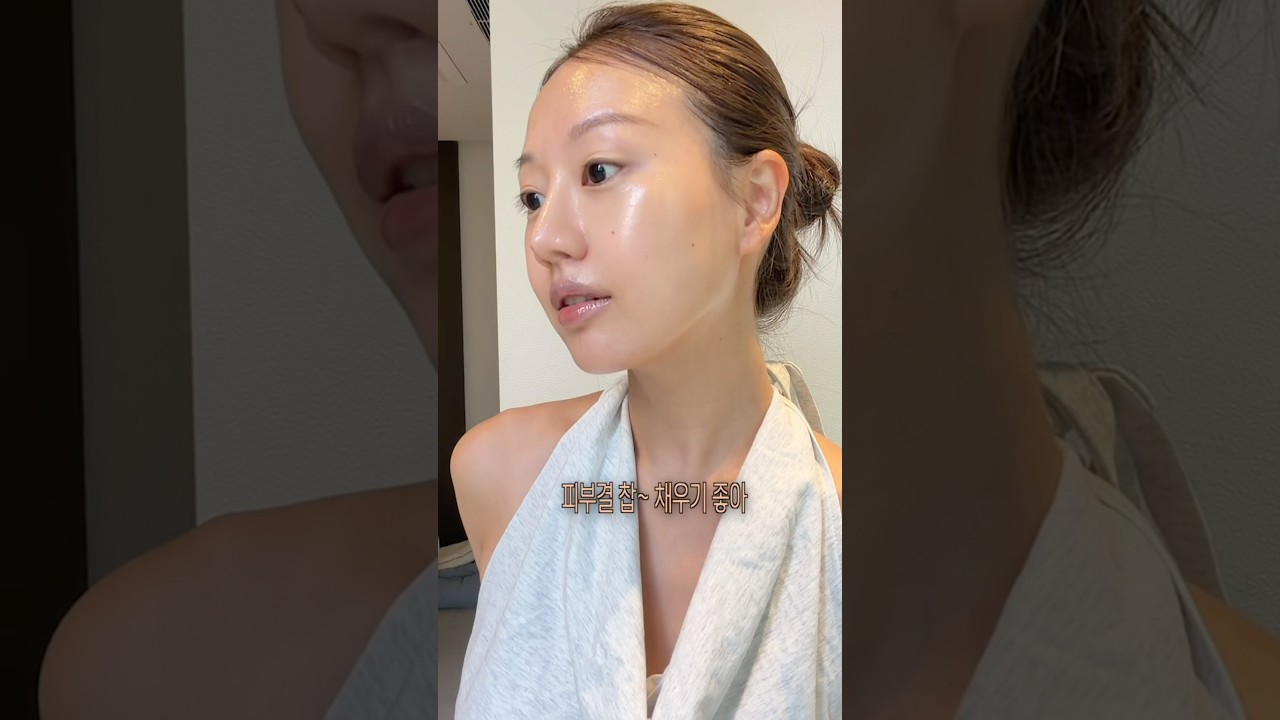 베이스프렙 제발 이렇게 써요‼️이 피부 만드는거 20초면 된다고요ㅠ 제발 ‼️