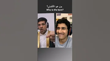 ناصر Hd الحسا 