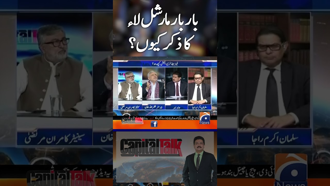 Why the repeated mention of martial law?