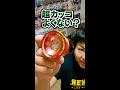 早わかり！初心者向けおすすめヨーヨーを紹介します【2022年版】 #ヨーヨー