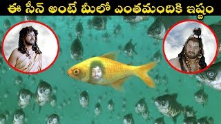 Best Scene (ఈ సీన్ అంటే మీలో ఎంతమందికి ఇష్టం ) || Jagadguru Adi Sankara || Extraordinary Scenes 2020