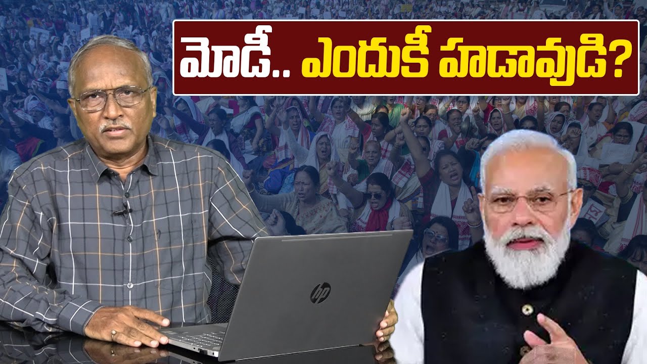 Sr Journalist Satya Murthy Analysis On Women Reservation | Modi | Lok Sabha Elections | BJP |