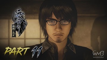 Fatal Frame 5 - Tenth Drop / Ghost Marriage - Walkthrough Part 11 (Ren Hojo)