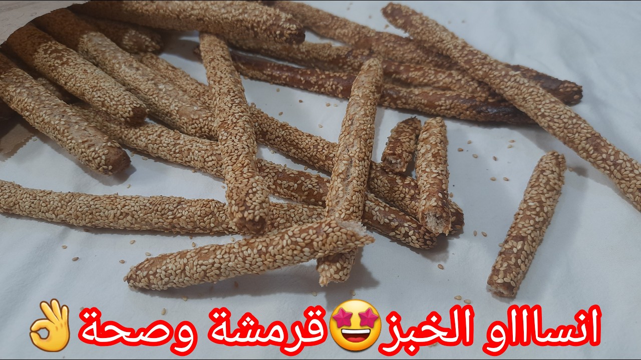 بديل الخبز🥖🥖 في رمضان روووعة 😍صحي ومقرمش واقتصاااادي✔️
