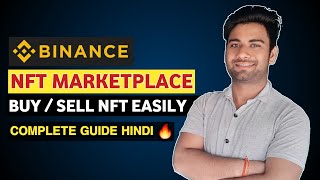 Binance NFT Marketplace explained hindi | How to use Binance nft marketplace | Vishal techzone screenshot 1