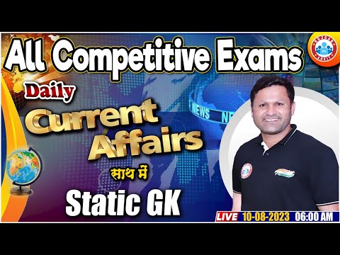Daily Current Affairs | 10 August 2023 Current Affairs | Static GK, Current For All Competitive Exam
