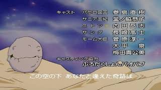 Popolocrois Monogatari Popolocrois Monogatari