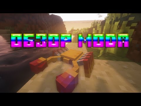 Обзор мода Pandoras Creatures 1.14.4 -ТАНЦУЮЩИЙ КРАБ .