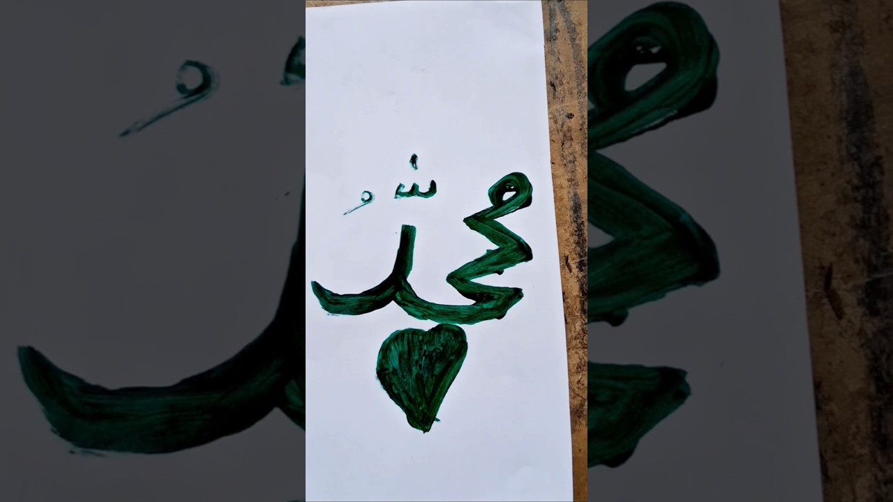 I Love Allah Art ✨ Islamic  Drawing 