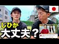 【ご報告】彼女と別れたじひか君に会いました。