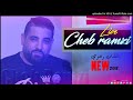   2018 الشاب رمزي وحدي غايس و نخمم اغنية عاطفية للمجروحين وألي معندهمش الزهر