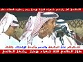 رجز عمر الخالدي محمد رده الجحدلي ابداااااااااع 