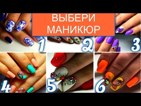 Личностный тест для женщин Выберите бабочку и узнайте о секретах Вашей души