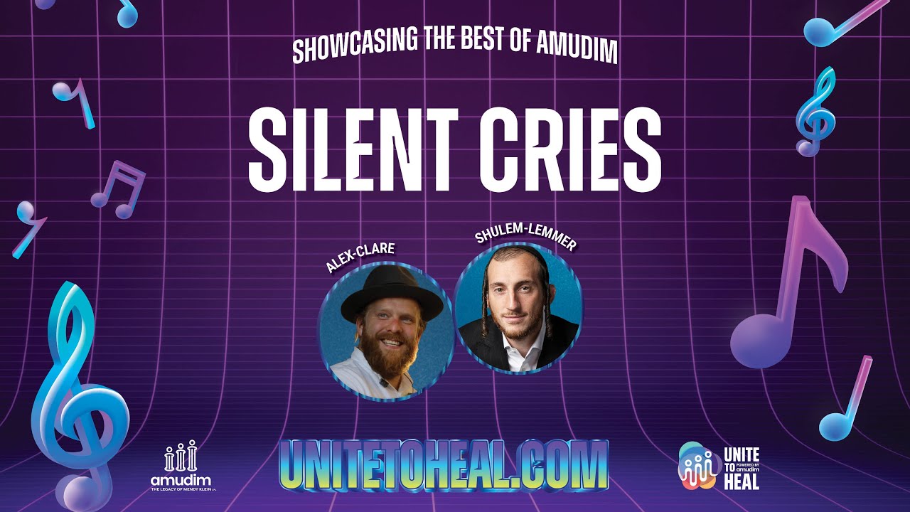 Silent Cries by Amudim Feat. Alex Clare and Shulem Lemmer