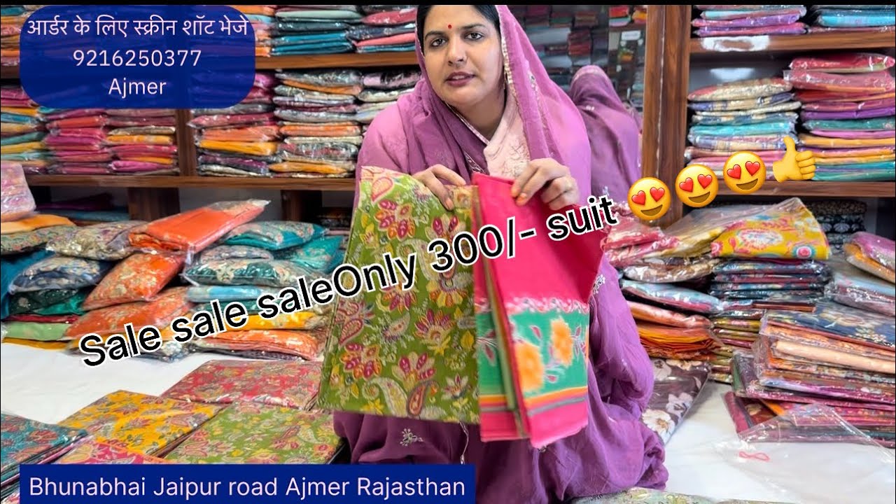 Sale sale sale 3 suit only 900/- book fast 
