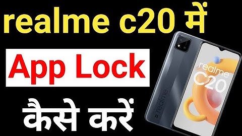 realme c20 mein app lock kaise kare/How to app lock in realme c20/realme c20 mein app lock