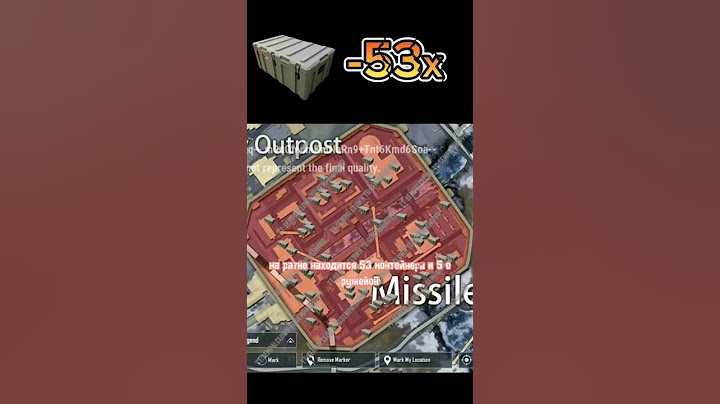 Расположение всего на 7 карте метро рояль! #metroroyale #pubgmobile