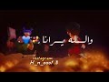اهلا رمضان ..حالة واتساب