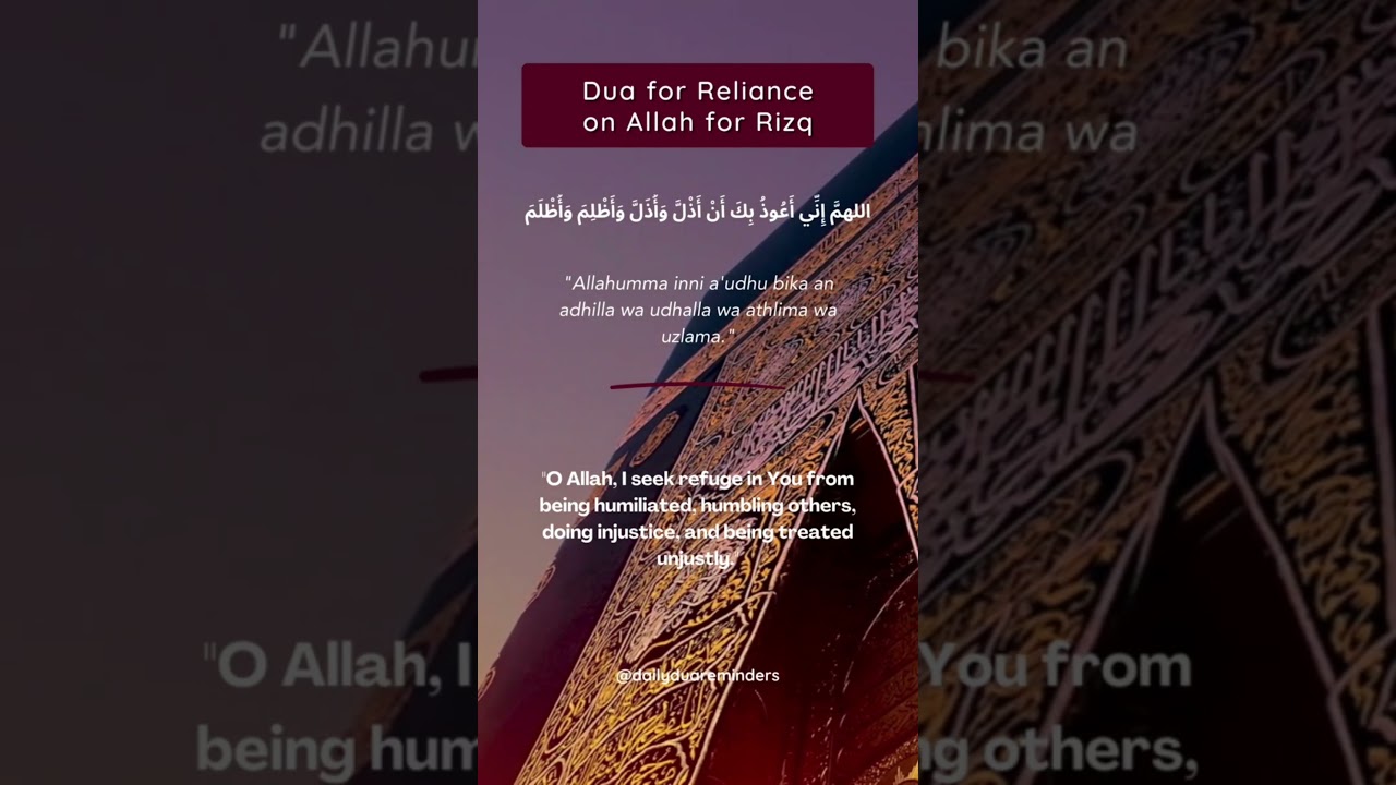 Dua for Reliance on Allah in Rizq - Trusting His Divine Providence